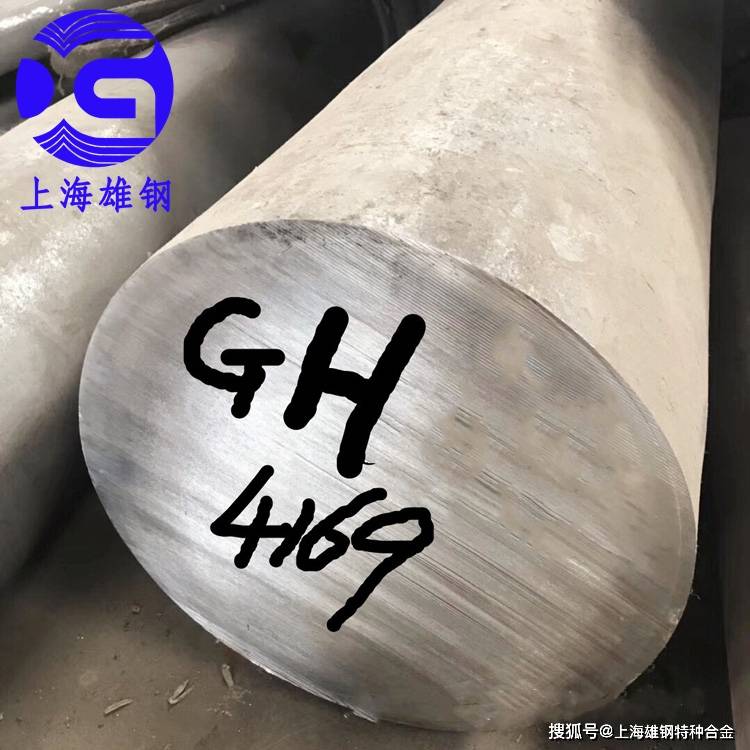 GH3044高温合金材料 性能分析