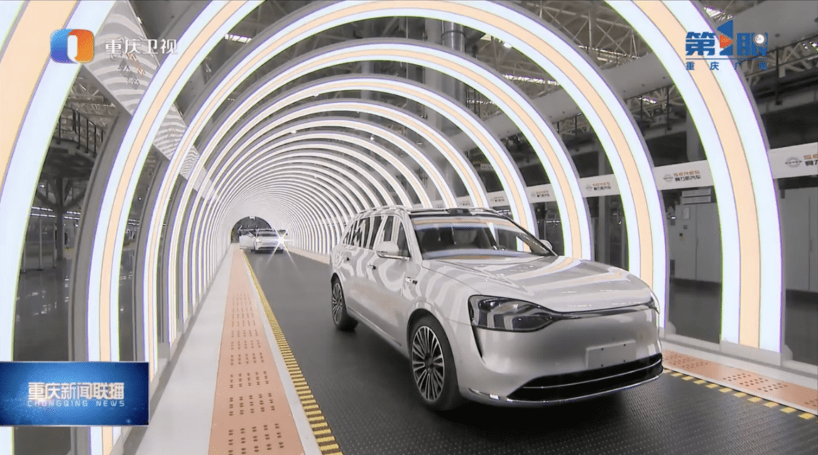 赛力斯汽车新工厂携问界M9亮相 持续打造智能制造标杆