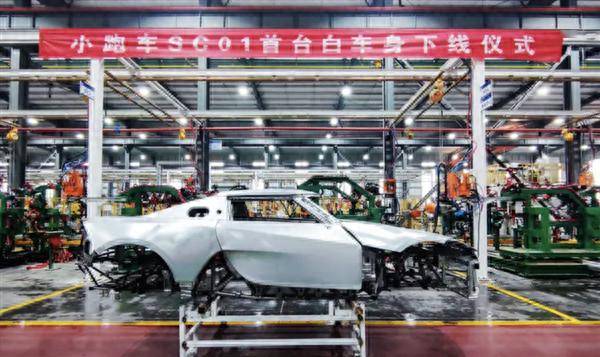 国产纯电小跑车SC01首台白车身正式下线：预售不超30万元