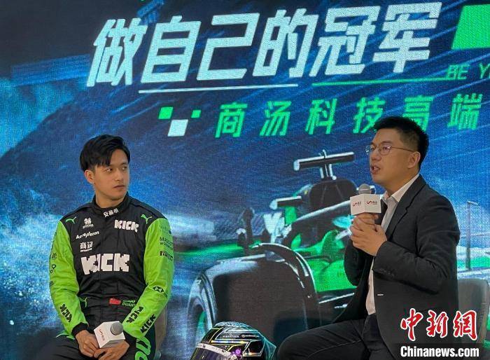 中国首位F1车手周冠宇：当“F1速度”遇到“AI速度”