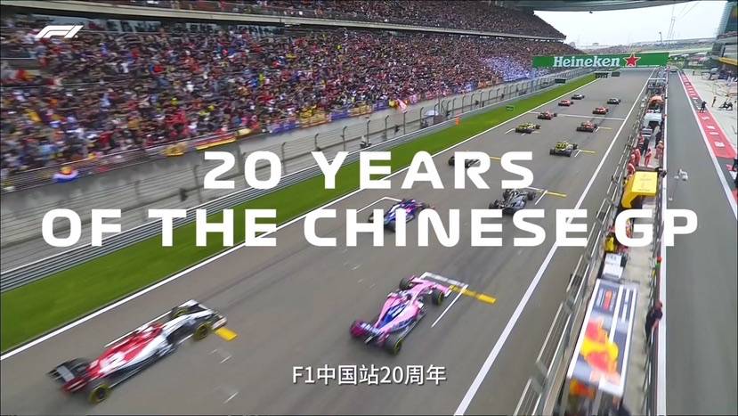 F1中国大奖赛再次回归上海，嘉定能接住这波“节赛合一”的流量吗