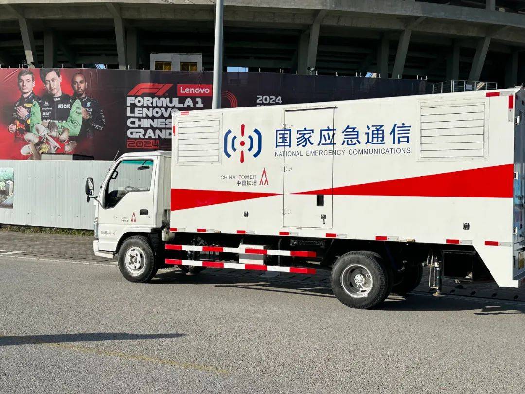 助力F1“狂飙”——上海铁塔为F1中国大奖赛保驾护航