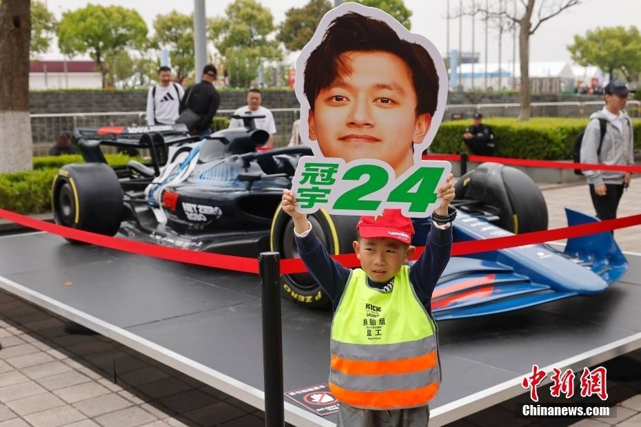 F1中国大奖赛：车迷观赛热情高涨