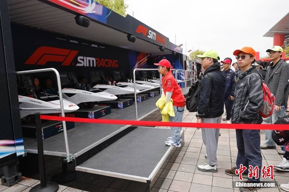 F1中国大奖赛：车迷观赛热情高涨