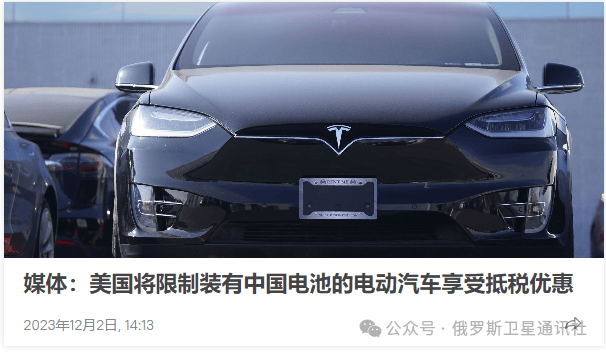 中国主导电动汽车电池回收，引发美国积极参与竞争